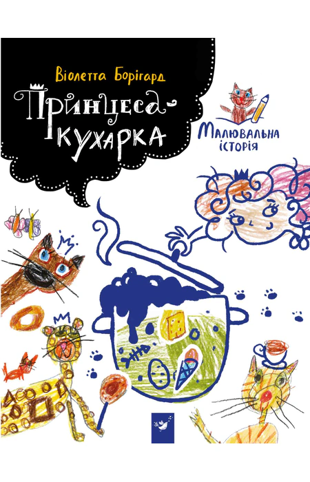 Main Product