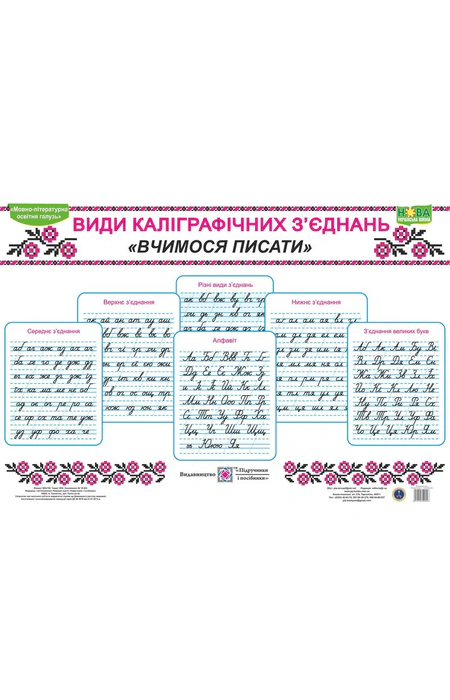 Main Product