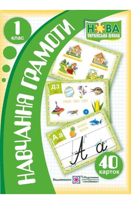 Main Product