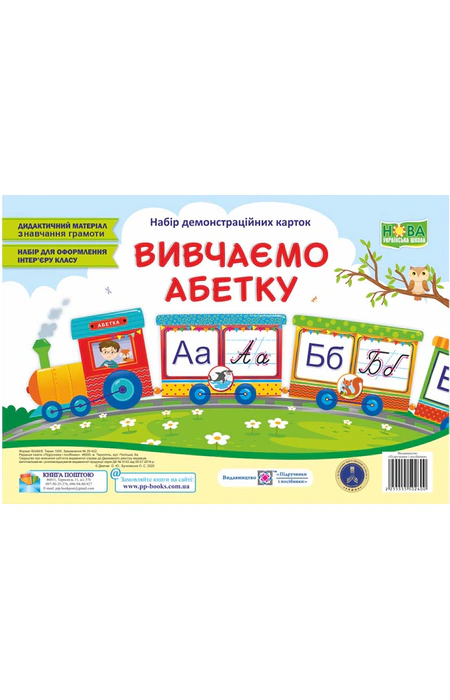 Main Product