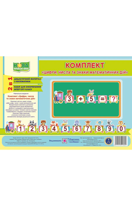 Main Product