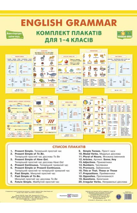 Main Product