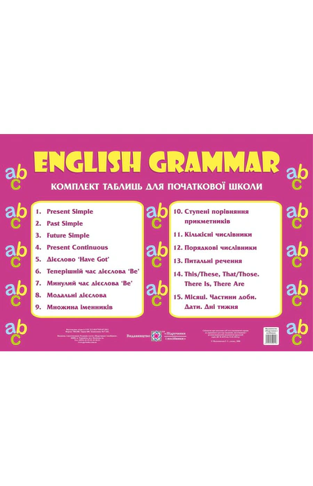 Main Product