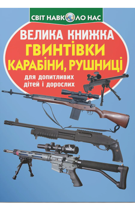 Main Product