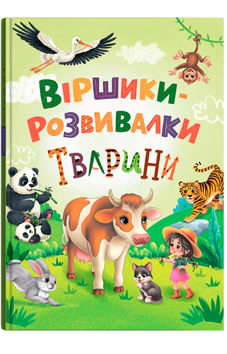 Main Product