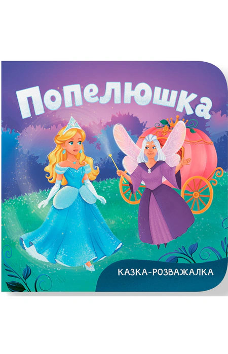 Main Product