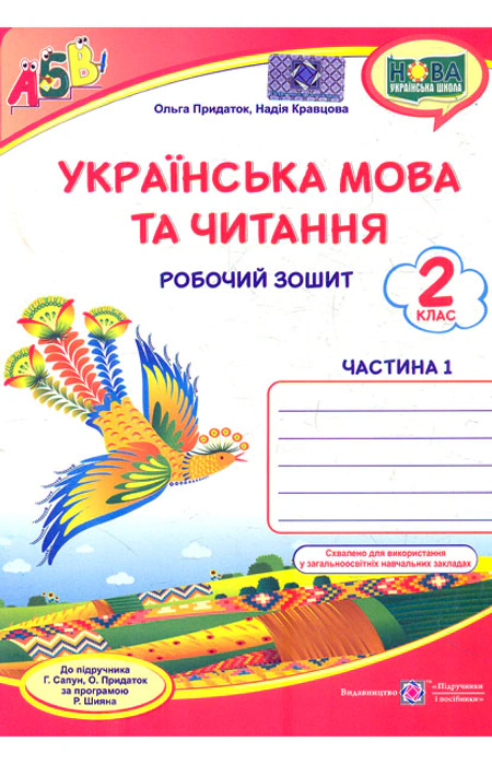 Main Product