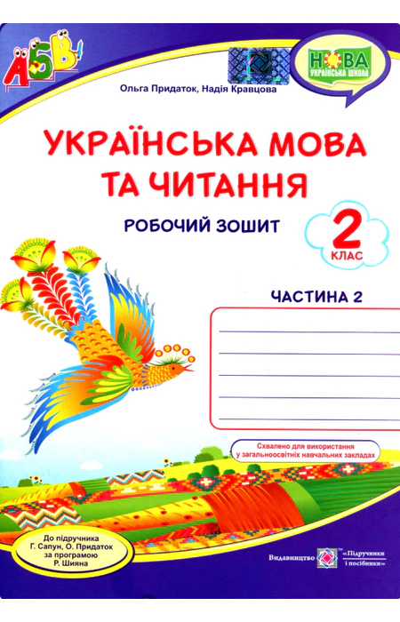 Main Product