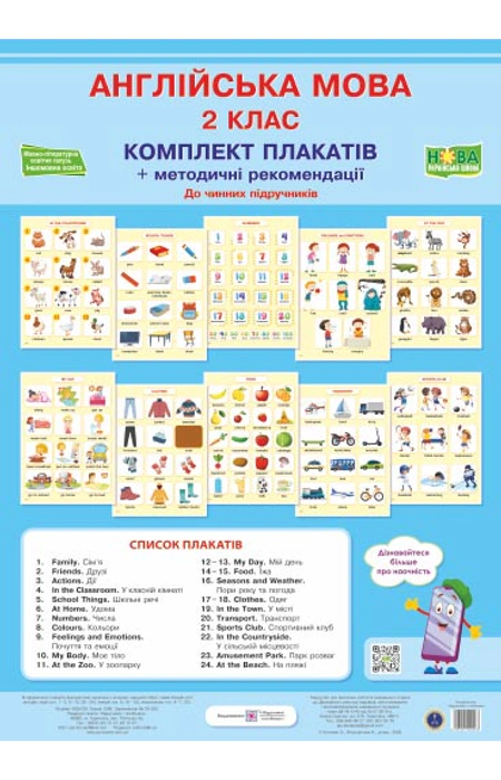 Main Product