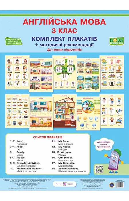 Main Product