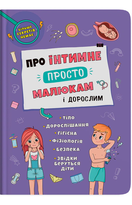 Main Product
