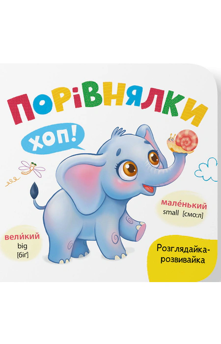 Main Product