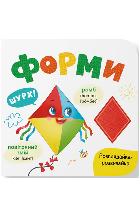 Main Product