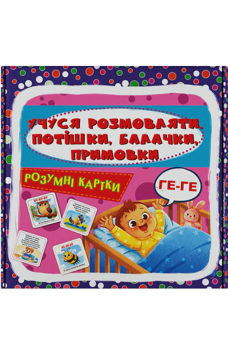 Main Product