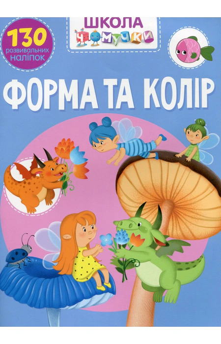 Main Product