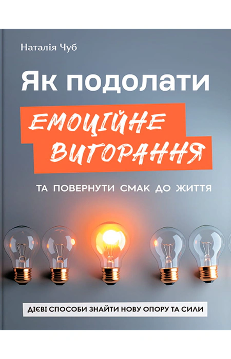 Main Product