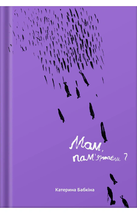 Main Product