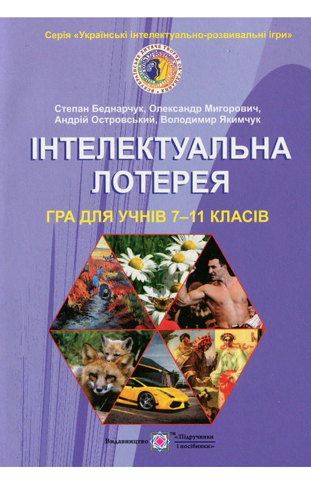 Main Product
