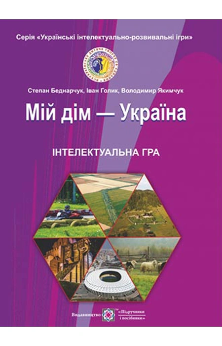 Main Product