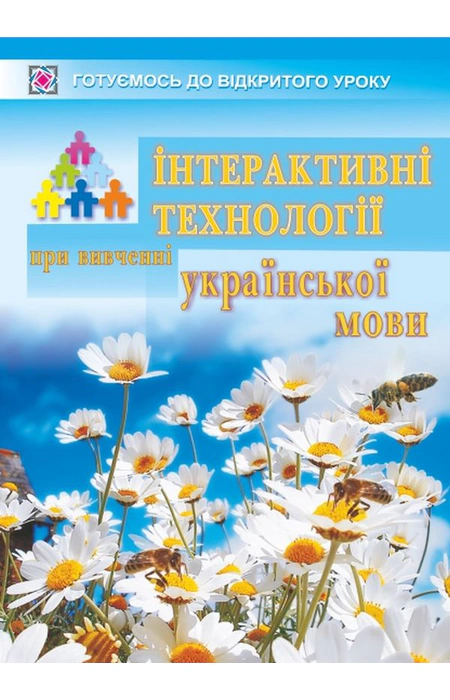 Main Product