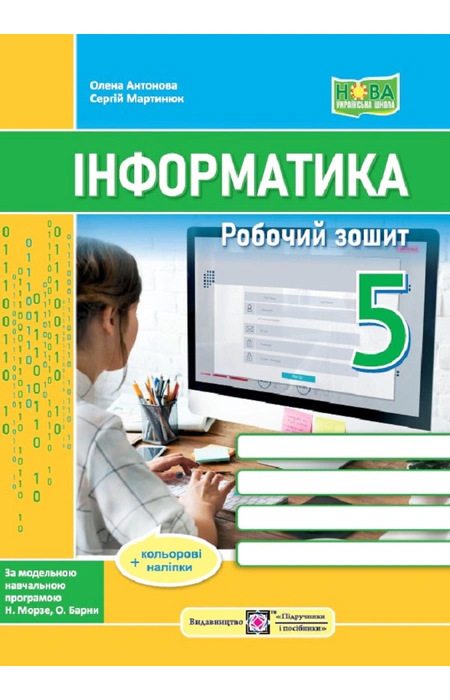 Main Product