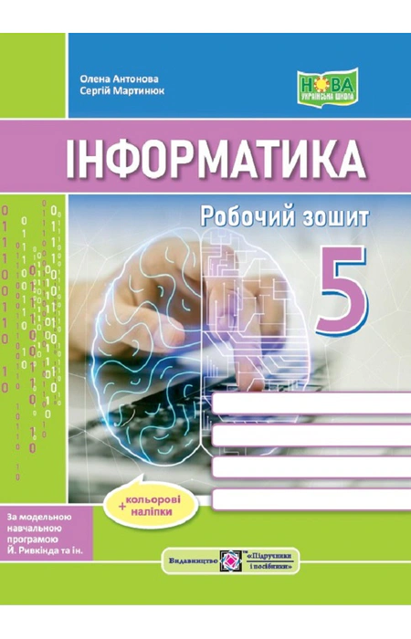 Main Product
