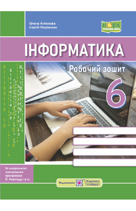 Main Product