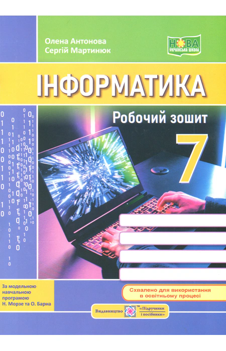 Main Product