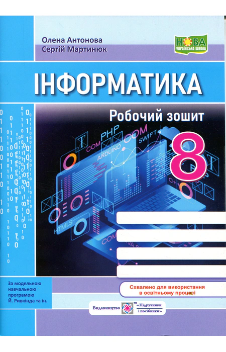 Main Product
