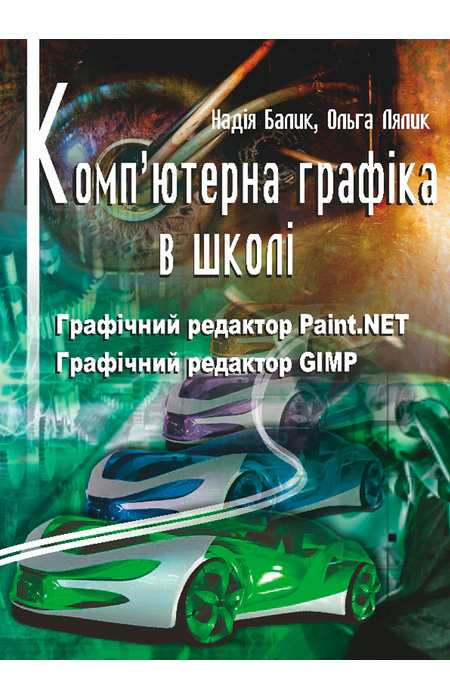 Main Product