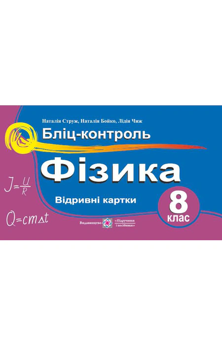 Main Product
