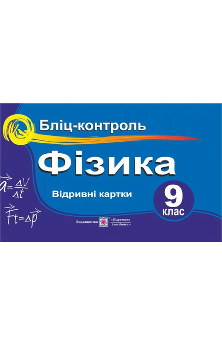 Main Product