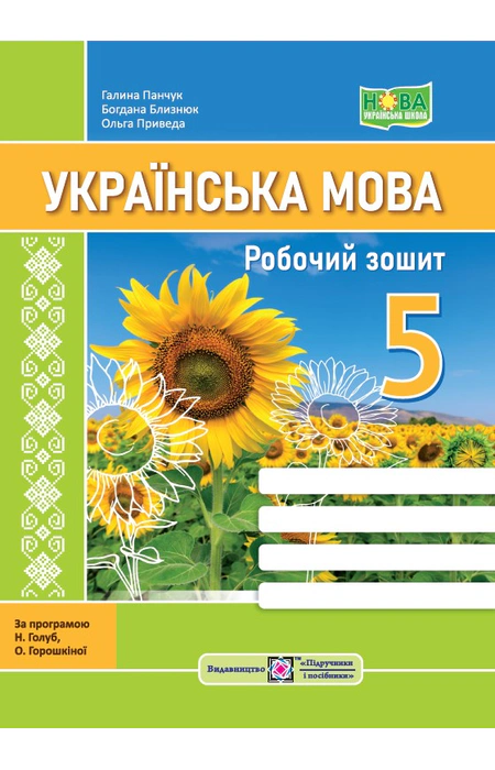 Main Product