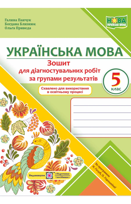 Main Product
