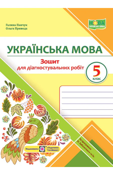 Main Product