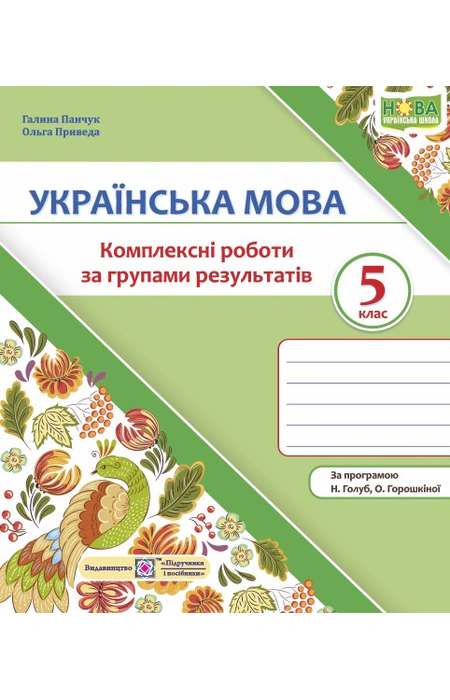 Main Product