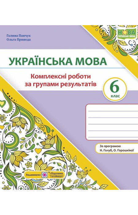 Main Product