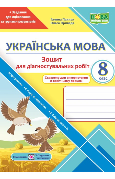 Main Product