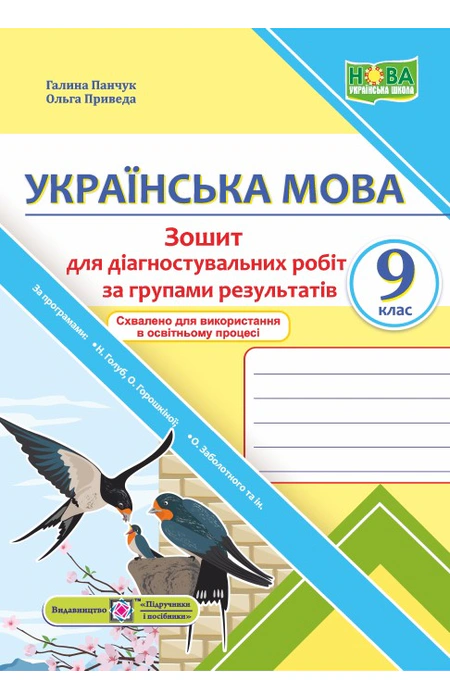 Main Product