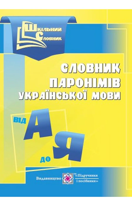 Main Product