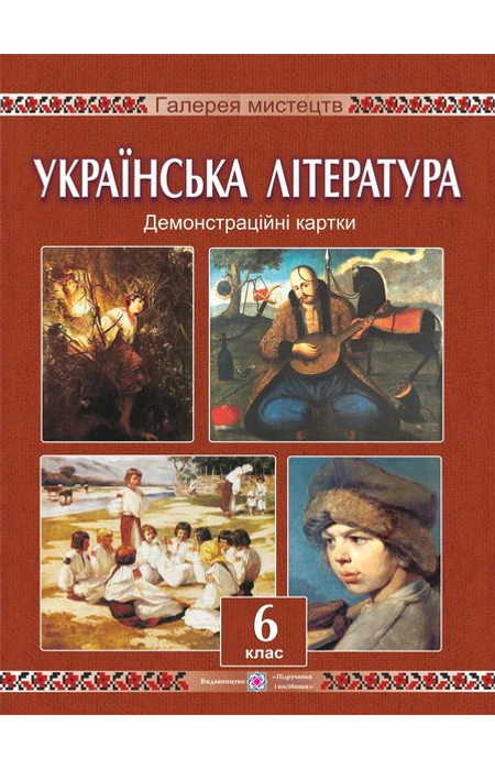 Main Product