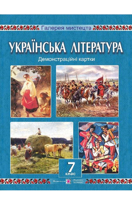 Main Product
