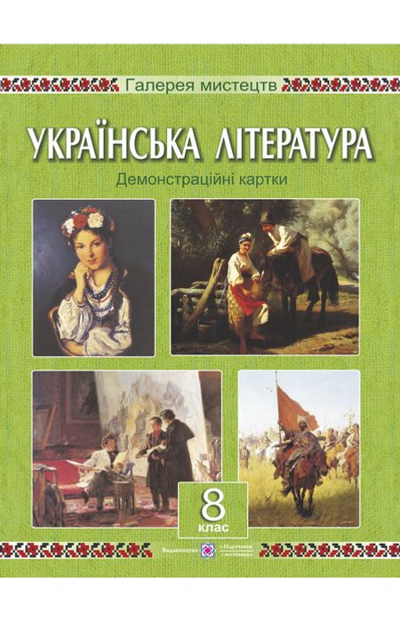 Main Product