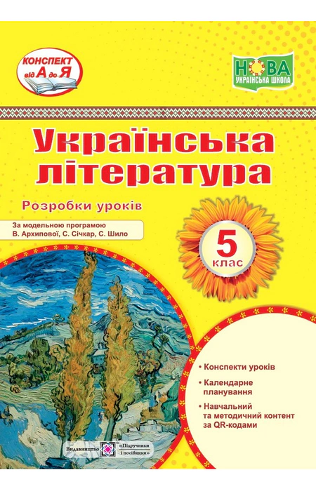 Main Product