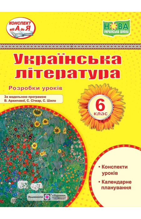 Main Product