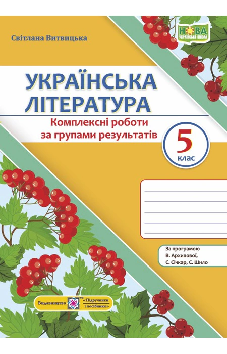 Main Product