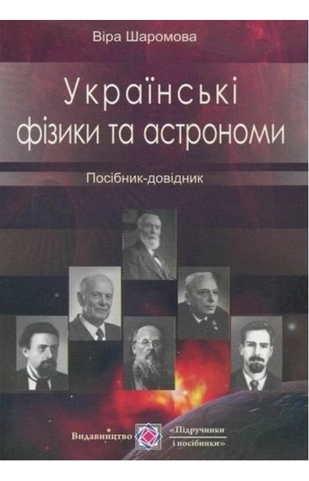 Main Product
