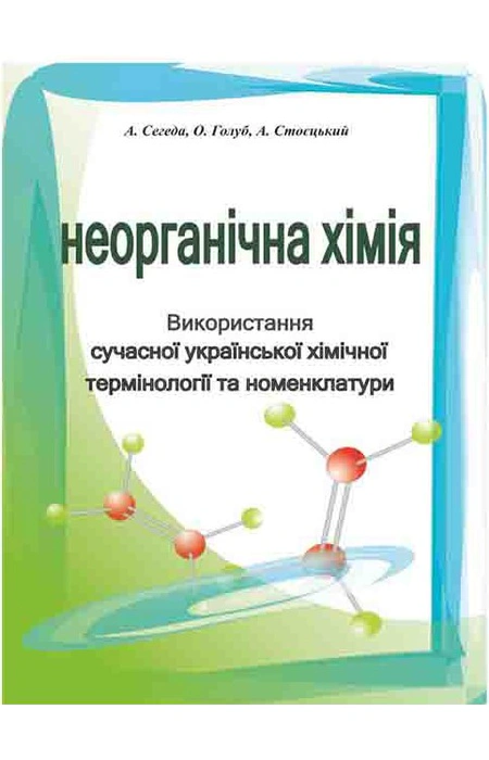 Main Product