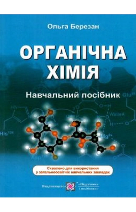 Main Product