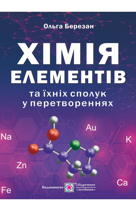 Main Product